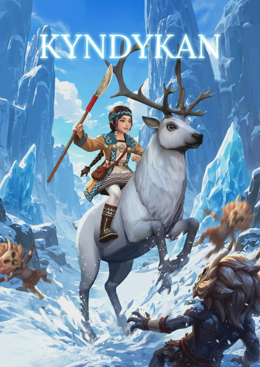 Kyndykan key art